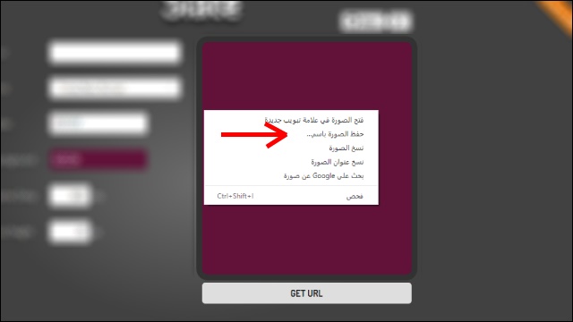 Slate - GIF Download