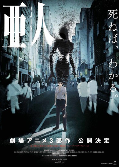  Strike the Blood DVD/BD TV Series Collection : Risa Taneda,  Takao Sano: Movies & TV
