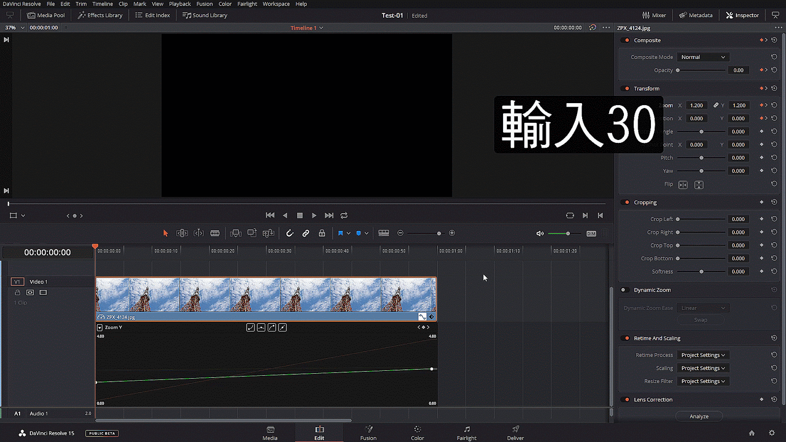 ▲ 直接輸入時間來移動播放頭