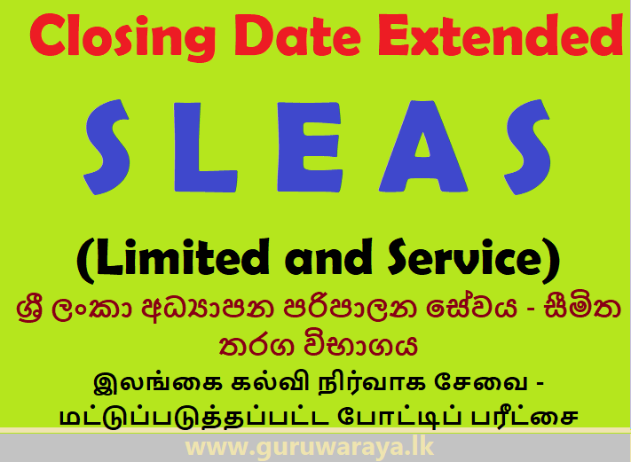 Closing Date Extended - SLEAS Limited