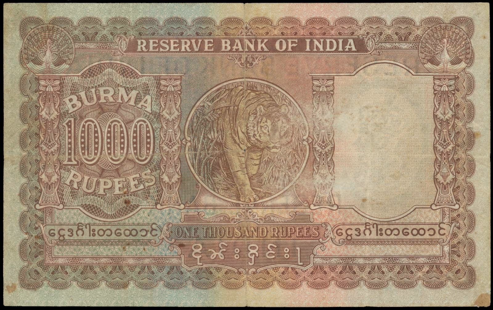 India Burma Banknotes 1000 rupees Tiger 1939 Reserve Bank of India