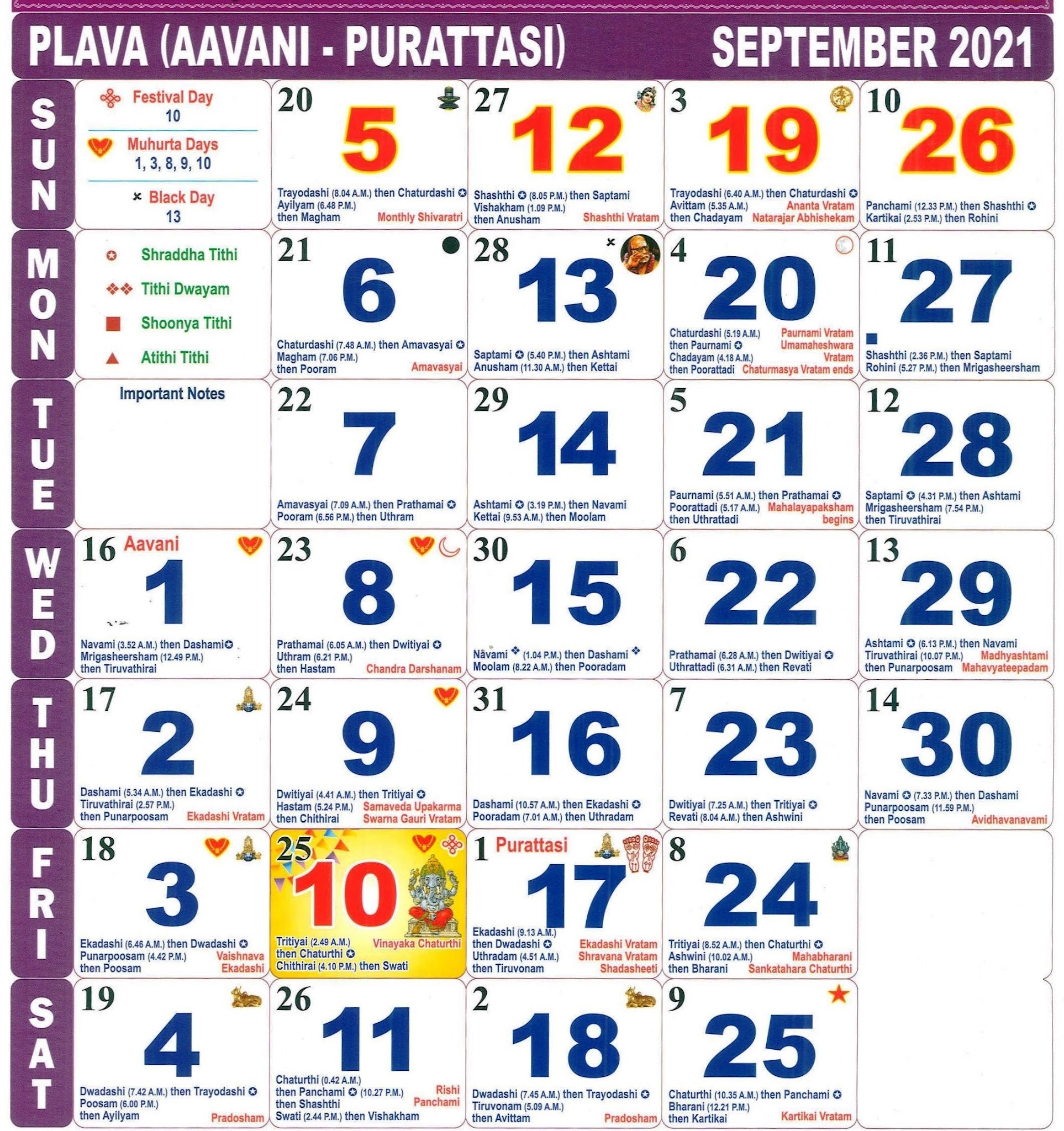2021 September Monthly Tamil Calendar Tamil Calendar 2024 Tamil