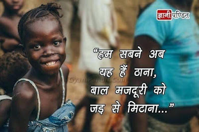 Famous Smile Quotes In Hindi