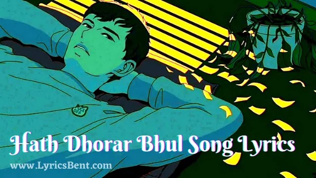 Hath Dhorar Bhul Song Lyrics Hath Dhorar Bhul Song Lyrics