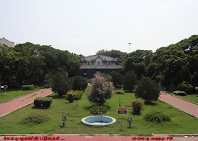 Valluvar Kottam Park