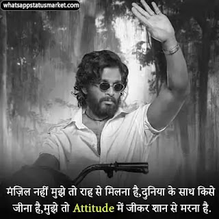 badmashi attitude shayari image