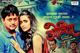 duniyadari marathi movie free online duniyadari marathi movie free online