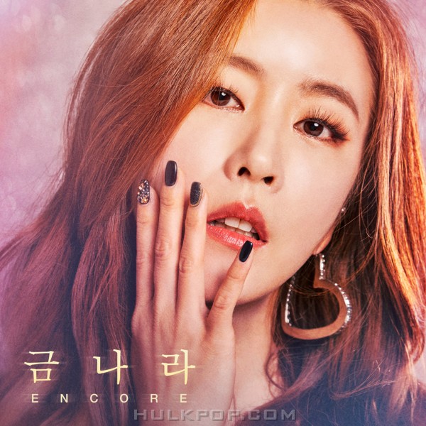 Geum Nara – Encore – Single