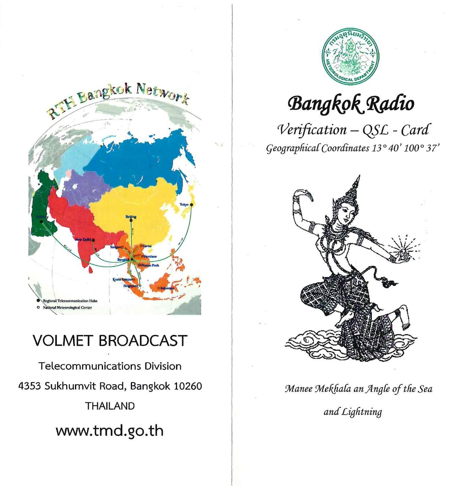 SHORTWAVE BLOG FROM BELARUS QSL Bangkok Meterological Radio