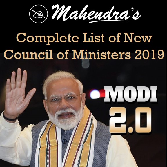 Daily Current Affairs Ibps Rrb Ibps Po Ibps Clerk Govt Job