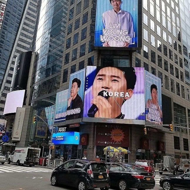 Im Young Woong New York Times meydanında ‘K-Trot’ müziğini tanıtıyor