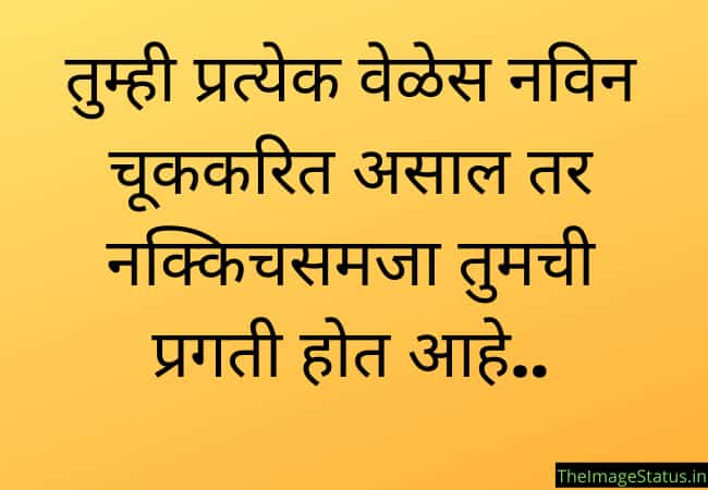 54 Inspirational Birthday Wishes In Marathi Png Images