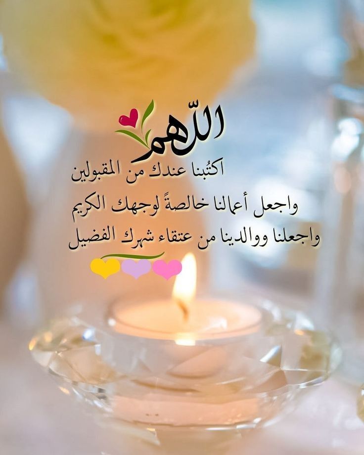 صور رمضان كريم 2022 اجمل صور رمضان