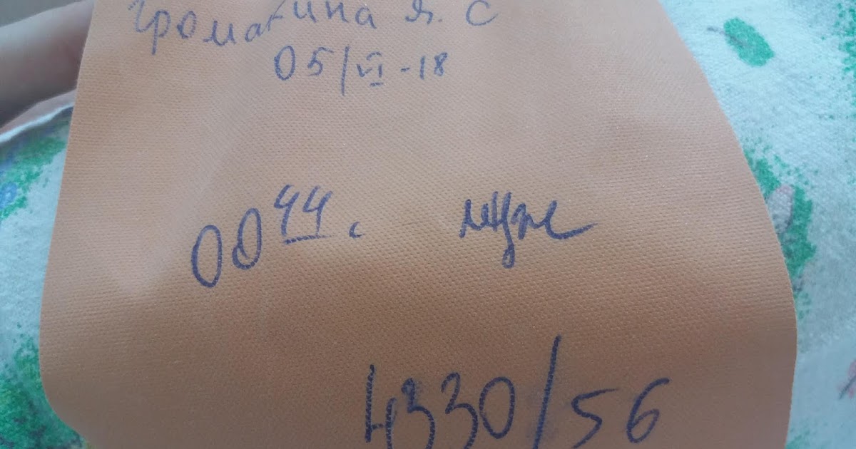Бирка при рождении ребенка. Бирка новорожденного в роддоме. Что пишут на бирке новорожденного. Бирка для новорожденного из роддома. Что пишут на бирке новорожденного.
