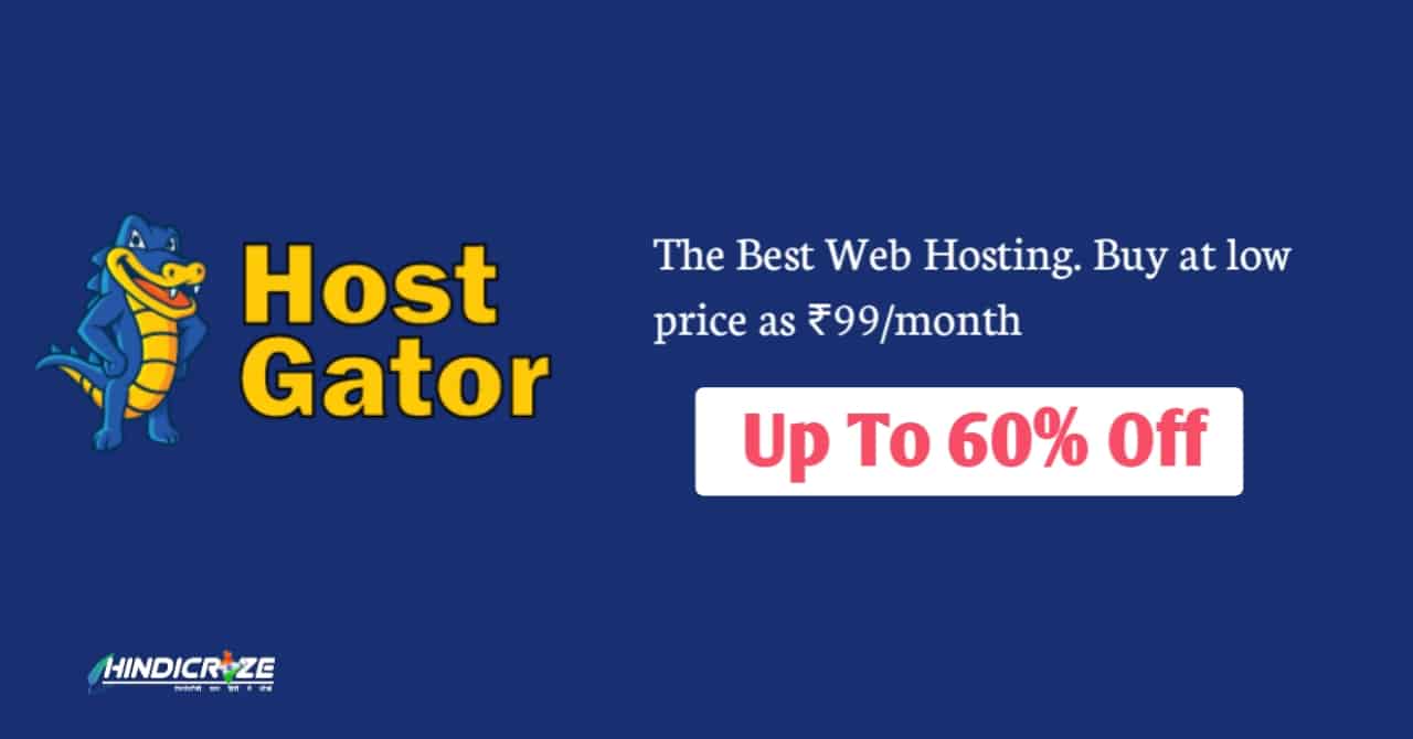 Web hosting kya hai