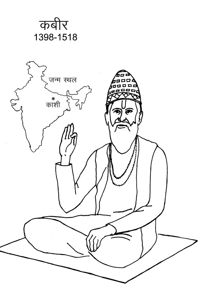 Nirguni Kabir Bhajans By Prahlad Singh Tipaniya | Dheeraj4uall : Music ...