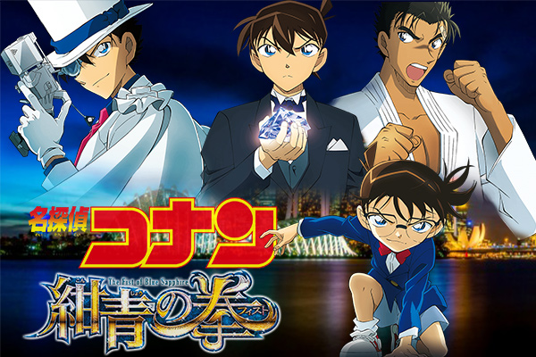 A Very Spoilery Review Of Meitantei Conan 23rd Movie Konjou No A Very Spoilery Review Of Meitantei Conan 23rd Movie Konjou No