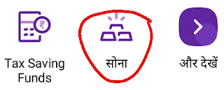 PhonePe Wallet के Paise वापस Bank में Transfer कैसे करें PhonePe Wallet के Paise वापस Bank Account में Transfer कैसे करें, PhonePe Wallet ke Paise Bank Account Me Transfer Kare