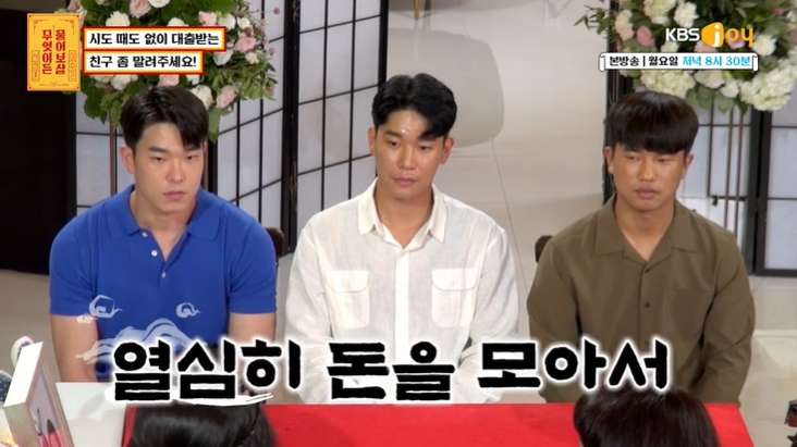 건물주 서장훈이 20대 욜로(로 살다 골로갈)족에게 해주는 조언 | 인스티즈