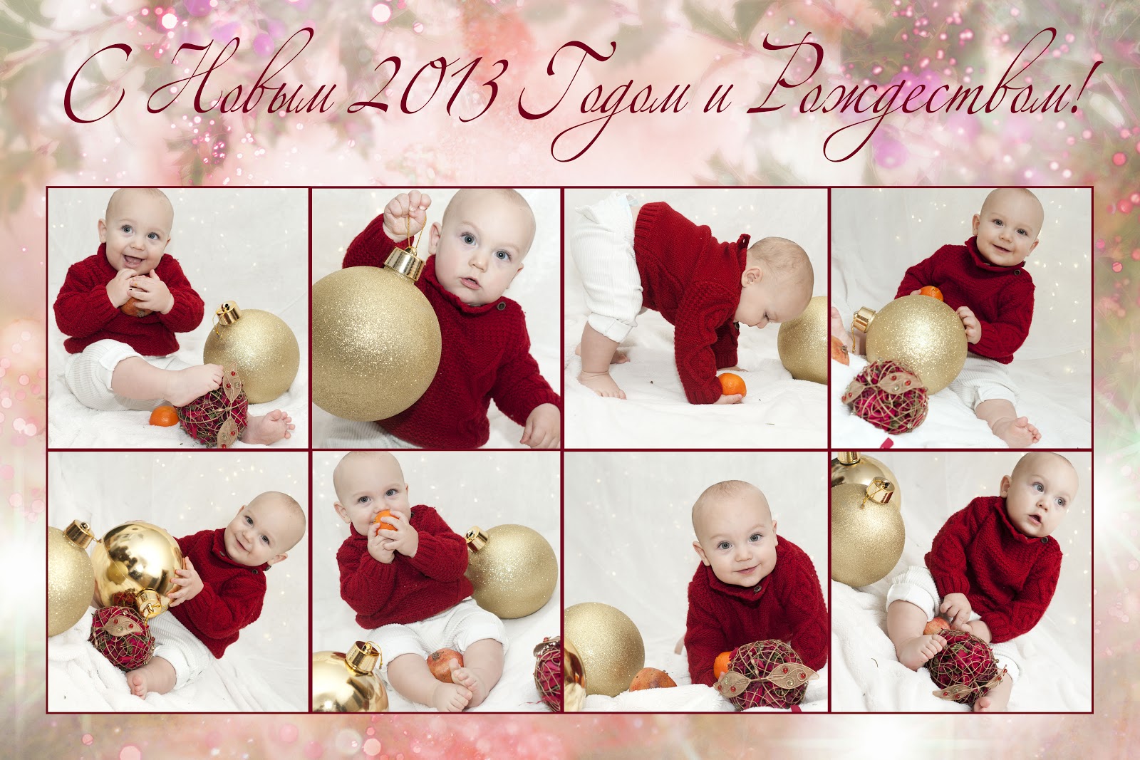 Daniliants4ever: С Рождеством! Frohe Weihnachten! Merry Christmas!
