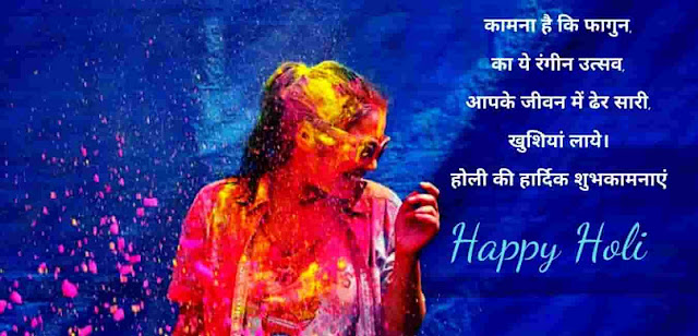 Happy Holi 2021 images download