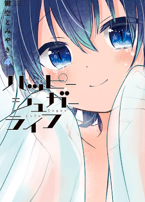 ハッピーシュガーライフ ハッピーシュガーライフ raw zip dl