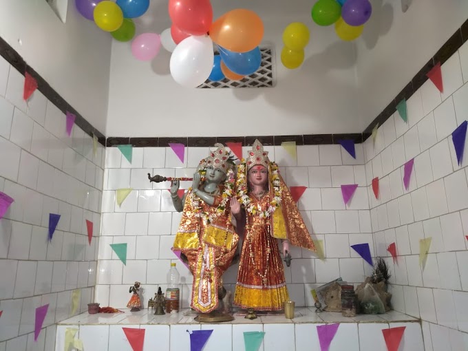 बलिया : जिला के बैरिया क्षेत्र के महाराज बाबा मठिया पर कृष्णा जमाष्टमी के तैयारी पूरा, भगवान श्री कृष्ण के जन्म के होता इंतज़ार।