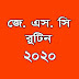 JSC Routine 2020 with New Syllabus for JSC Exam 2020