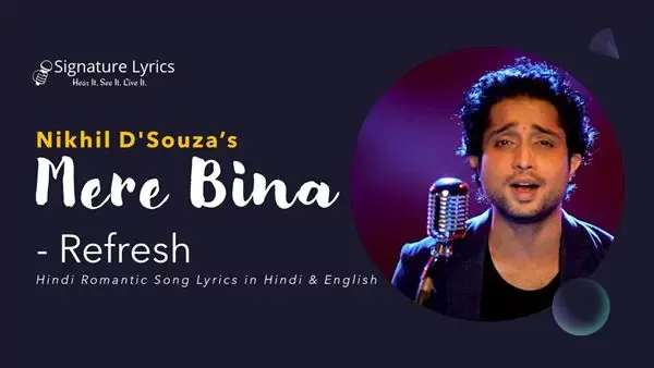 मेरे बिना Mere Bina Lyrics (Refresh) - Nikhil D'Souza