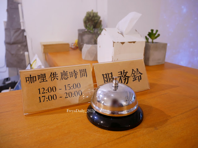 2020, Mar │來時 The Wrice│走吧台北哪裡吃美食：中山區 捷運中山站打卡美食 宇治金時刨冰 漸層黑糖珍珠鮮奶 內有完整菜單