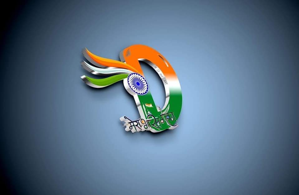 TIRANGA WHATSAPP DP IMAGE D