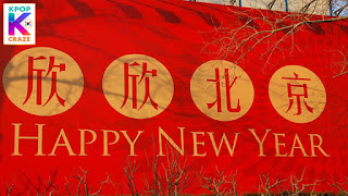 Chinese new year 2022 Chinese New Year 2022