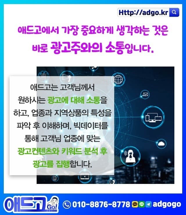 수성비상발전기