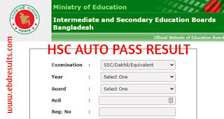 Hsc Auto Pass result 2020