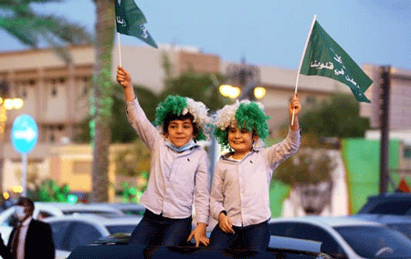 فعليات اليوم الوطني السعودي الـ90