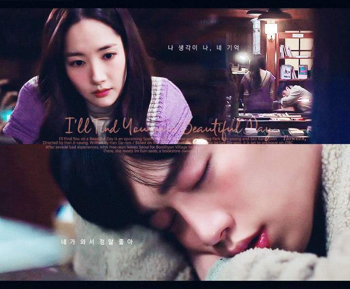 오늘 첫 방송인 서강준x박민영 멜로드라마 (Feat. 원작 소설) | 인스티즈