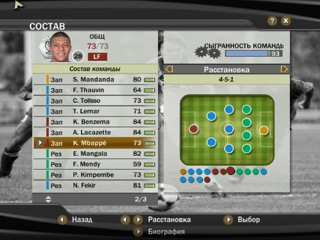 Fifa 07 New Season Patch 2019 2020 Full Features Micano4u Pes Patch Fifa Patch Games