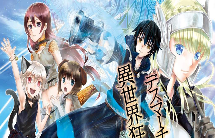 Manga "Death March" Akan Diadaptasi Menjadi Anime.