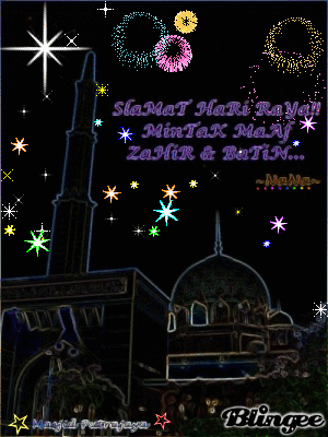 Eid Mubarak Animated Gifs 2017 And Eid Mubarak Gifs Images For Whats App And Facebook Eid Mubarak Animated Gifs 2017 And Eid Mubarak Gifs Images For Whats App And Facebook
