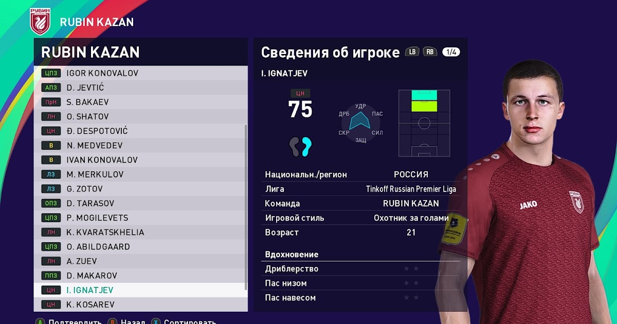 Jj, оленька - хочу другого (ivan art radio edit). Jj, оленька - хочу другого (ivan art radio edit). Перспективные игроки в пес 2021. Ivan 2021. Юрий шатунов - седая ночь (ivan art remix).