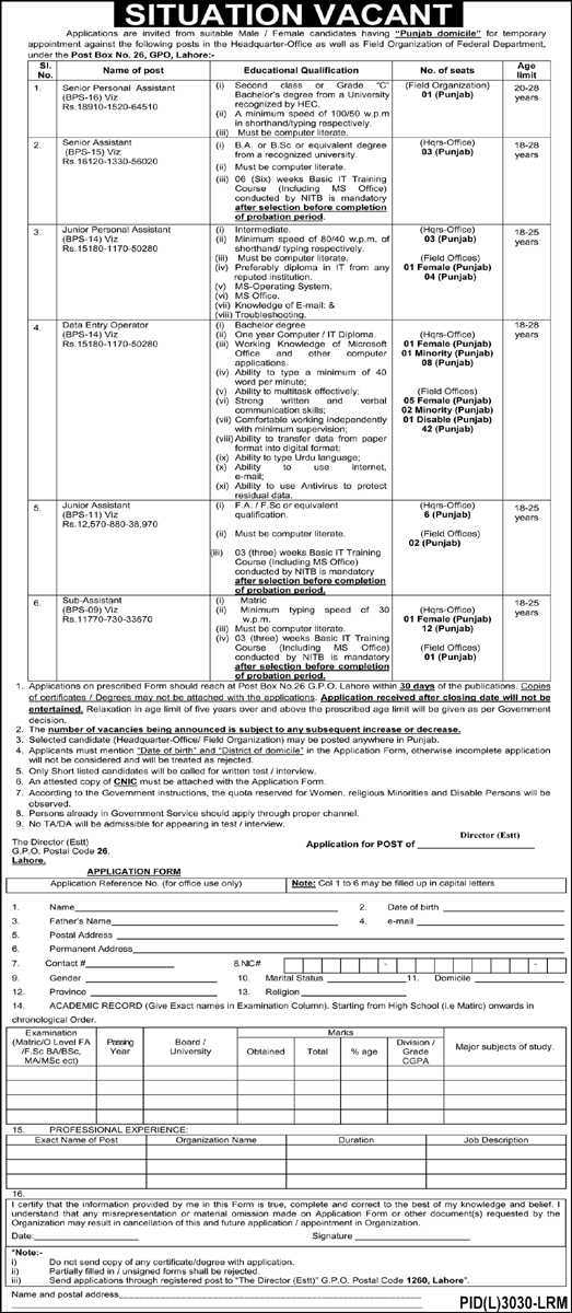 Federal Department PO Box 26 Lahore Jobs 2021 in Pakistan Federal Department PO Box 26 Lahore Jobs 2021 in Pakistan