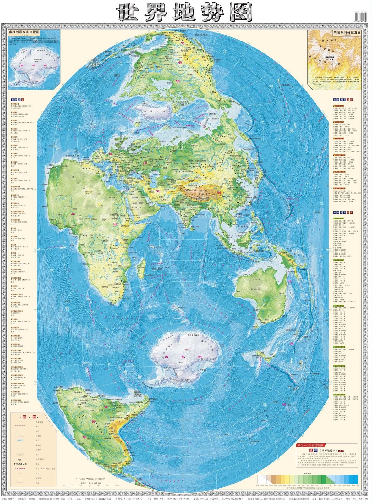 Environmental Geography: Vertical World
