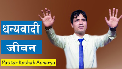 Pendeta Nepal Ditangkap, Menghadapi 6 Tahun Penjara Karena Melakukan Doa Penyembuhan COVID-19 via YouTube