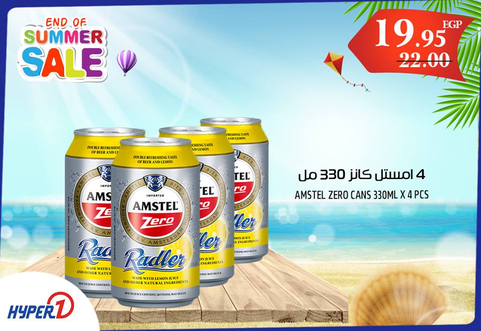 عروض هايبر وان الاثنين 10 سبتمبر 2018 حتى نفاذ الكمية عروض هايبر وان الاثنين 10 سبتمبر 2018 حتى نفاذ الكمية