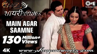 Tum-Agar-Samne-Aa-Bhi-Jaya-Karo-Lyrics-RAAZ-(2002)