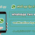Whatsapp Me Two Step Verification Enabled Kaise Karte Hai