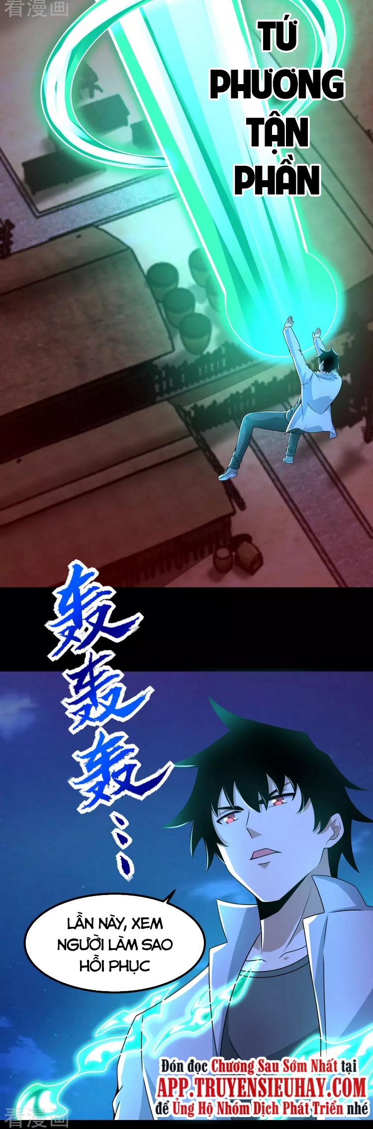 Mạt Thế Vi Vương chapter 383 - Trang 17