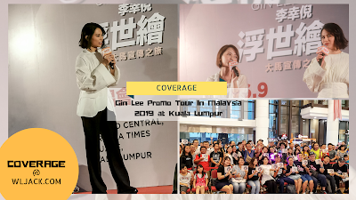 [Coverage] Gin Lee Promo Tour 李幸倪《浮世繪》簽唱會  Autograph and Meet The Fans session @ Berjaya Times Square, Kuala Lumpur