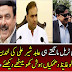 Abid Sher Ali is Cursing On Imran Khan and Sheikh Rasheed