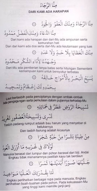 Lirik Hayyul Hadi Arab Dan Latin - Ratulangi